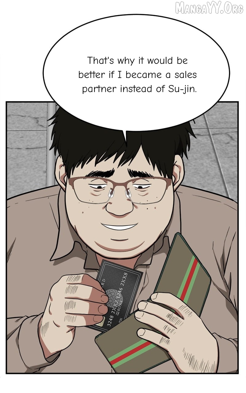 Change Me Chapter 100 - page 8